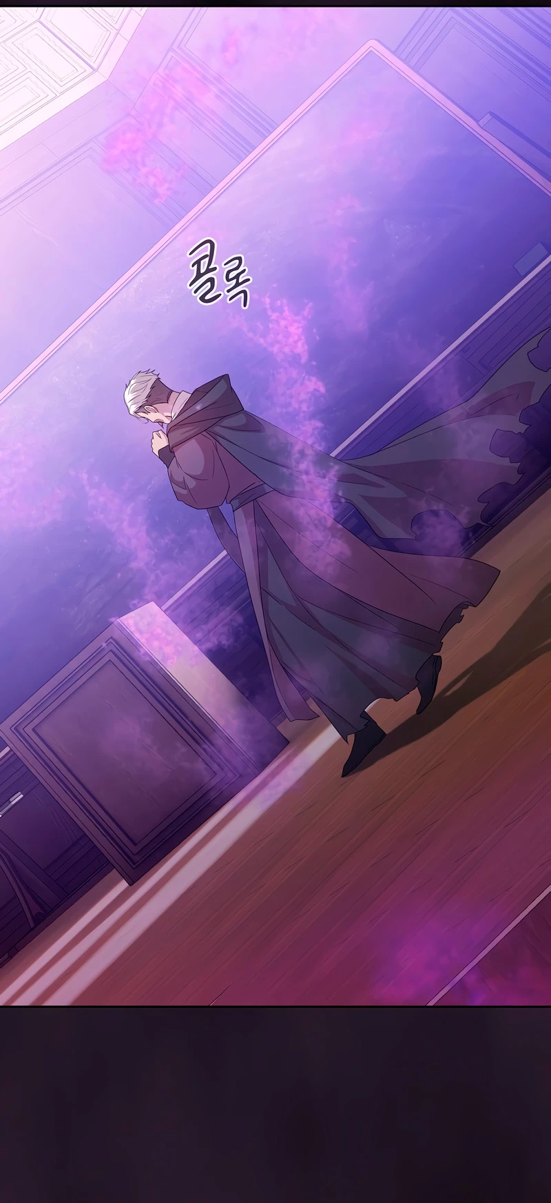 La vida de un mago de la academia de magia > Capitulo 53 > Page 621