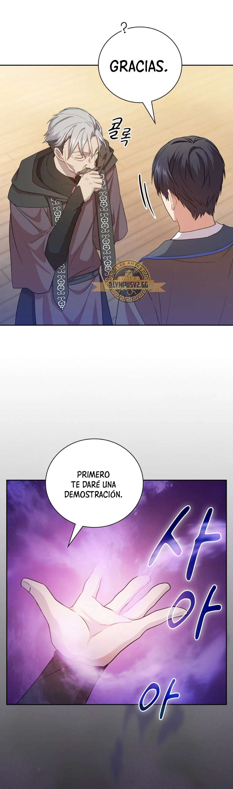 La vida de un mago de la academia de magia > Capitulo 54 > Page 391