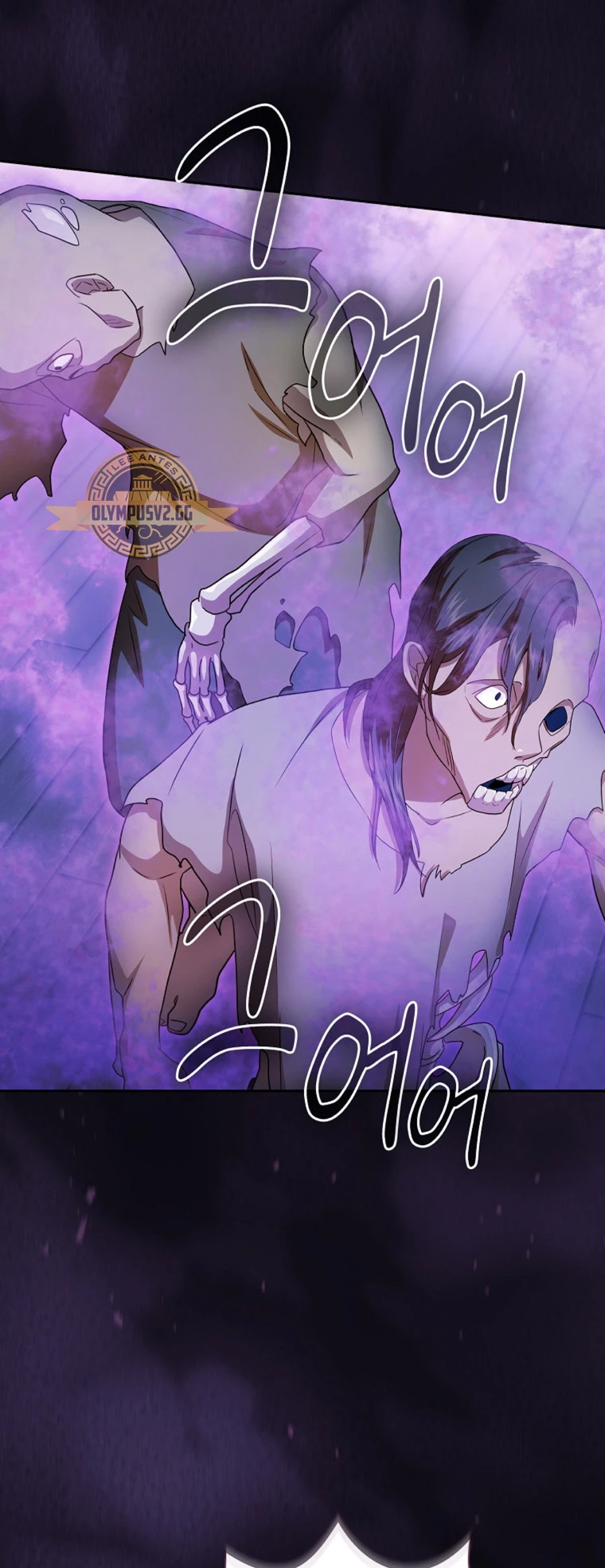 La vida de un mago de la academia de magia > Capitulo 54 > Page 421