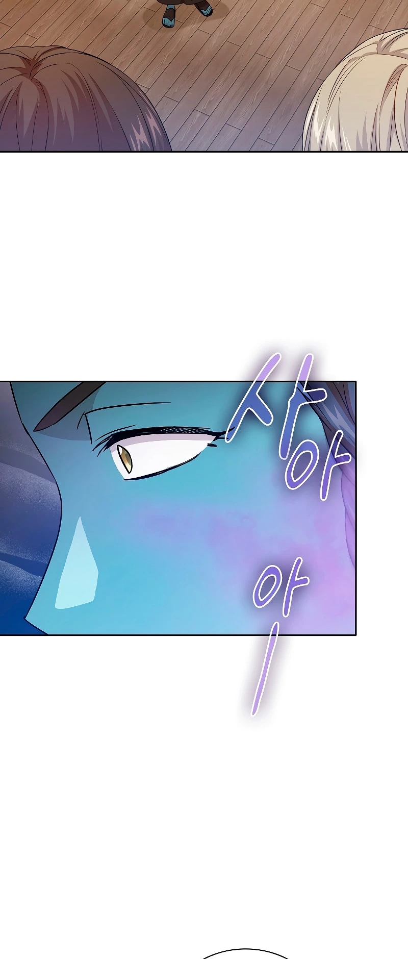 La vida de un mago de la academia de magia > Capitulo 55 > Page 71