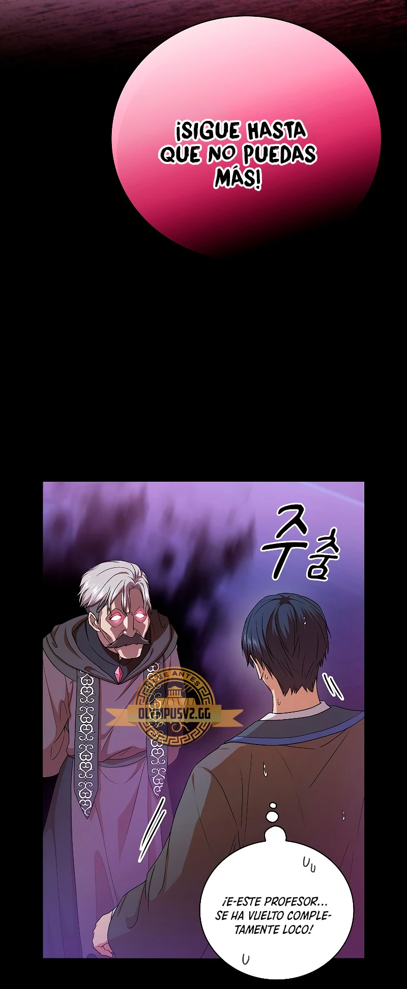 La vida de un mago de la academia de magia > Capitulo 55 > Page 241