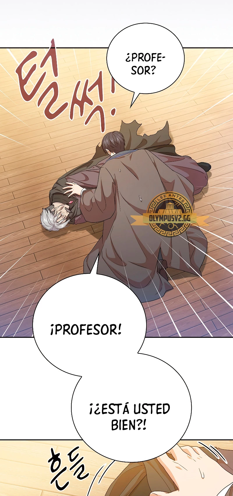 La vida de un mago de la academia de magia > Capitulo 55 > Page 521