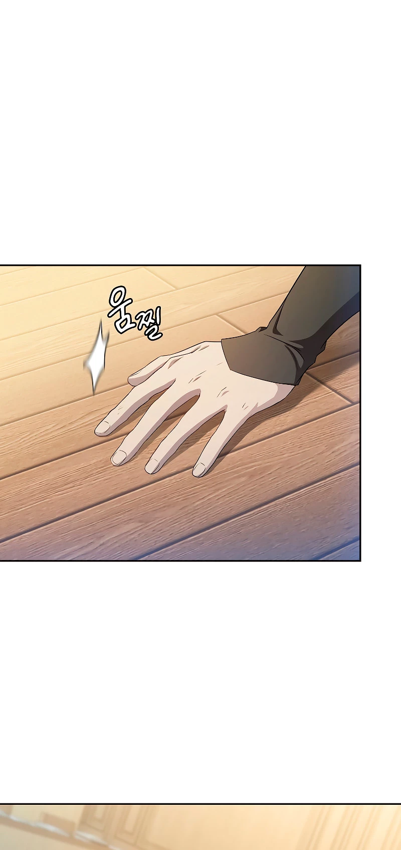 La vida de un mago de la academia de magia > Capitulo 55 > Page 541