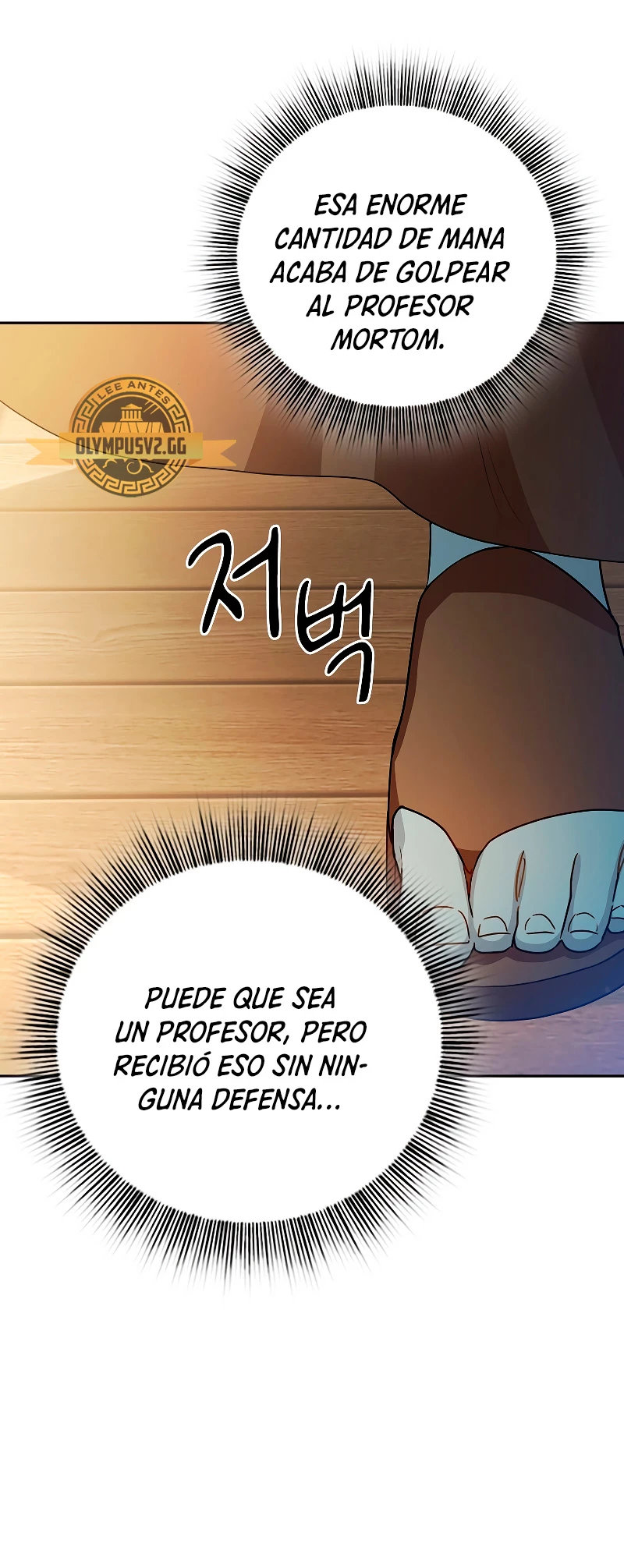 La vida de un mago de la academia de magia > Capitulo 55 > Page 611