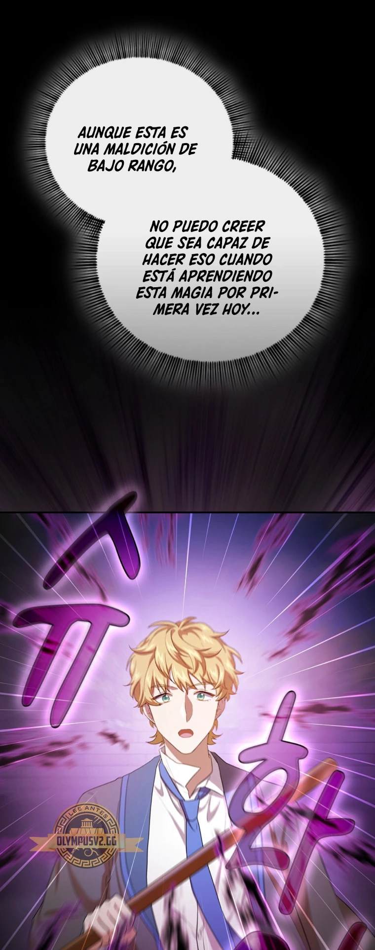 La vida de un mago de la academia de magia > Capitulo 56 > Page 611