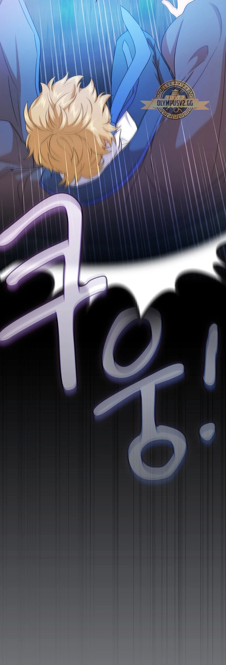 La vida de un mago de la academia de magia > Capitulo 56 > Page 661