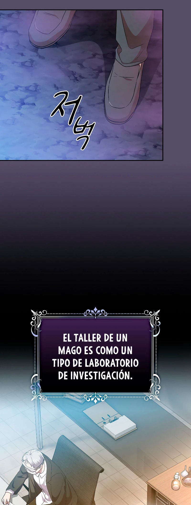 La vida de un mago de la academia de magia > Capitulo 57 > Page 211