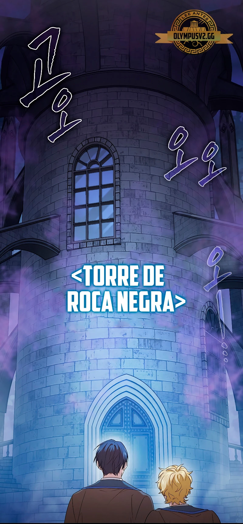 La vida de un mago de la academia de magia > Capitulo 57 > Page 261