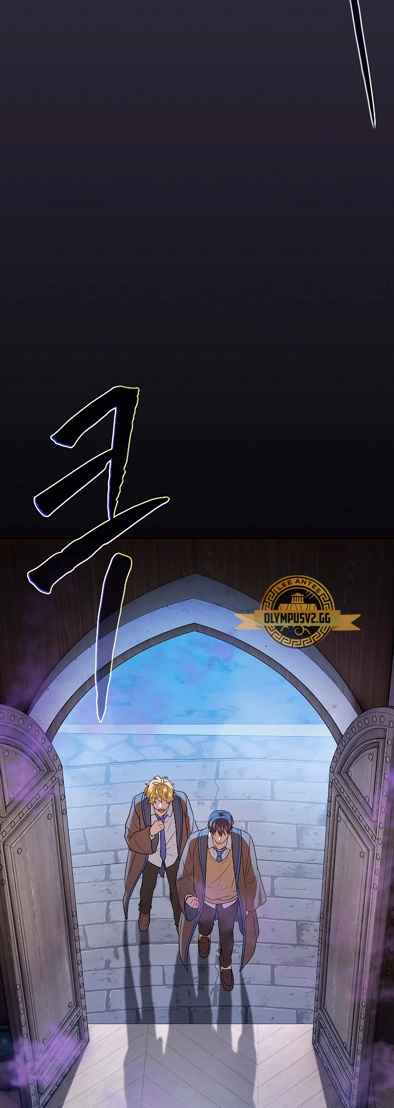 La vida de un mago de la academia de magia > Capitulo 57 > Page 311