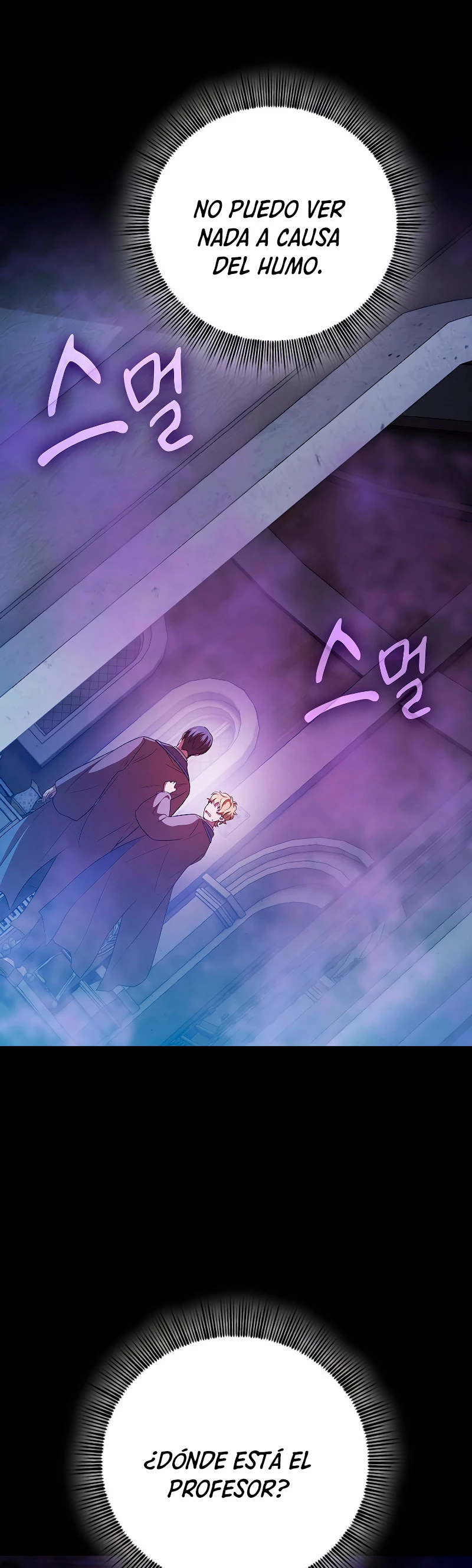 La vida de un mago de la academia de magia > Capitulo 57 > Page 341