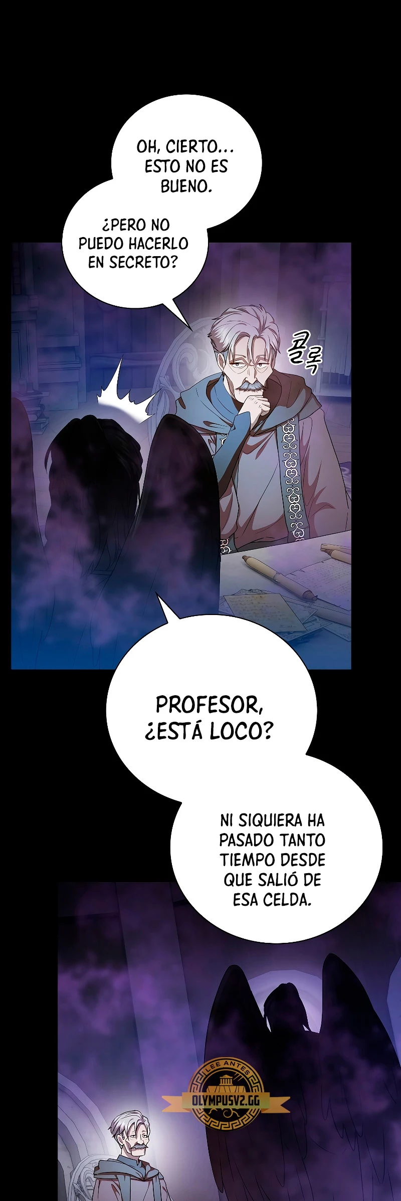 La vida de un mago de la academia de magia > Capitulo 57 > Page 371