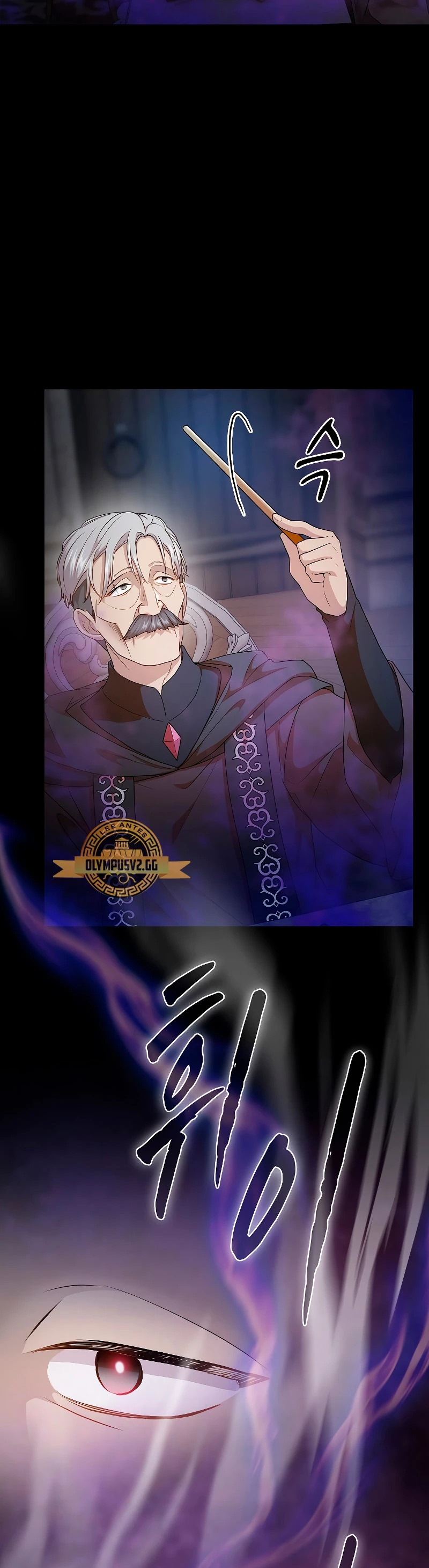 La vida de un mago de la academia de magia > Capitulo 57 > Page 401