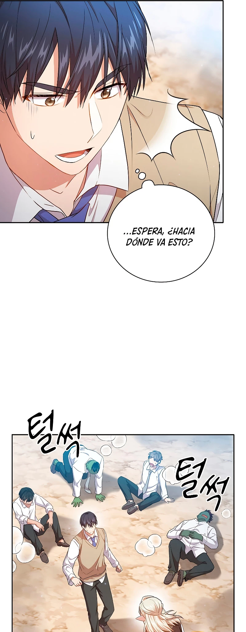 La vida de un mago de la academia de magia > Capitulo 58 > Page 541