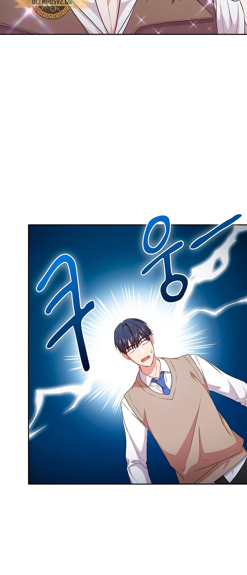 La vida de un mago de la academia de magia > Capitulo 58 > Page 571
