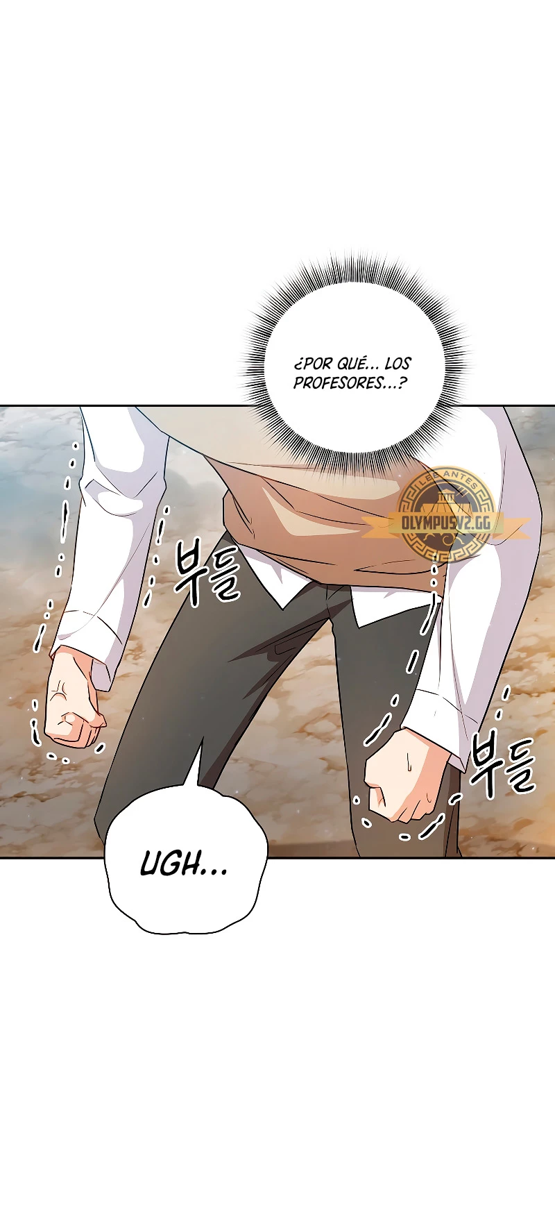 La vida de un mago de la academia de magia > Capitulo 58 > Page 581