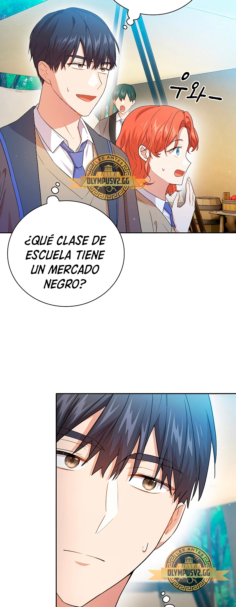 La vida de un mago de la academia de magia > Capitulo 59 > Page 471