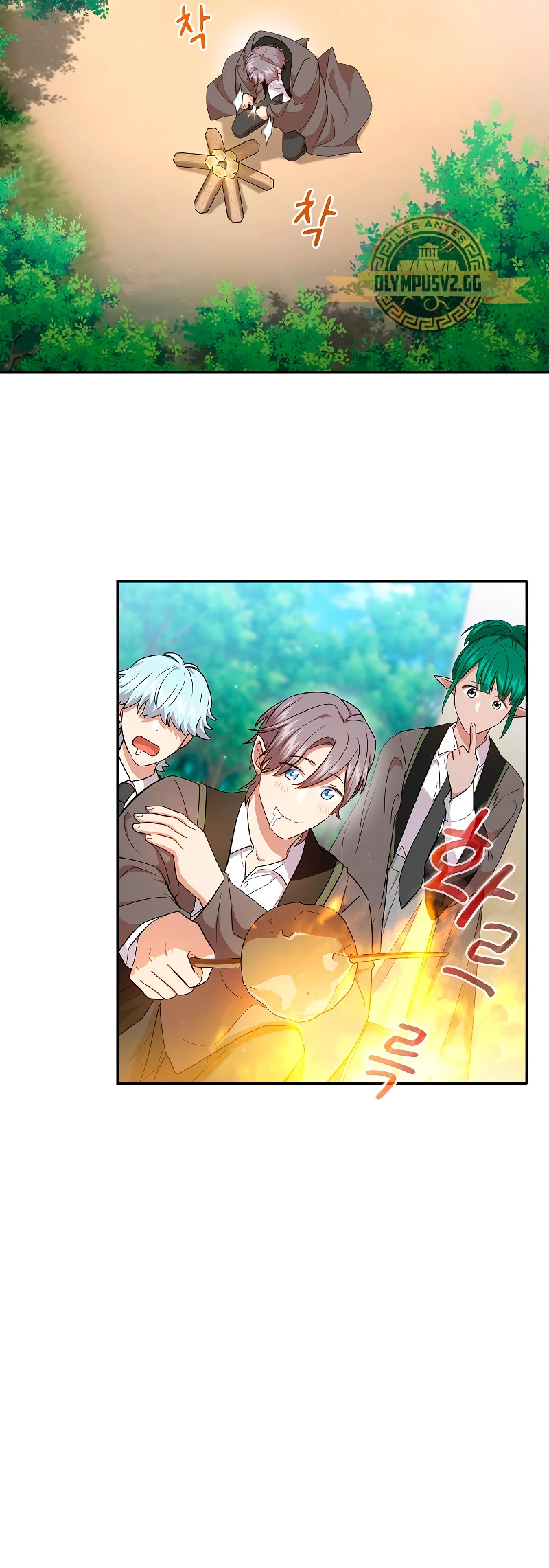 La vida de un mago de la academia de magia > Capitulo 60 > Page 261