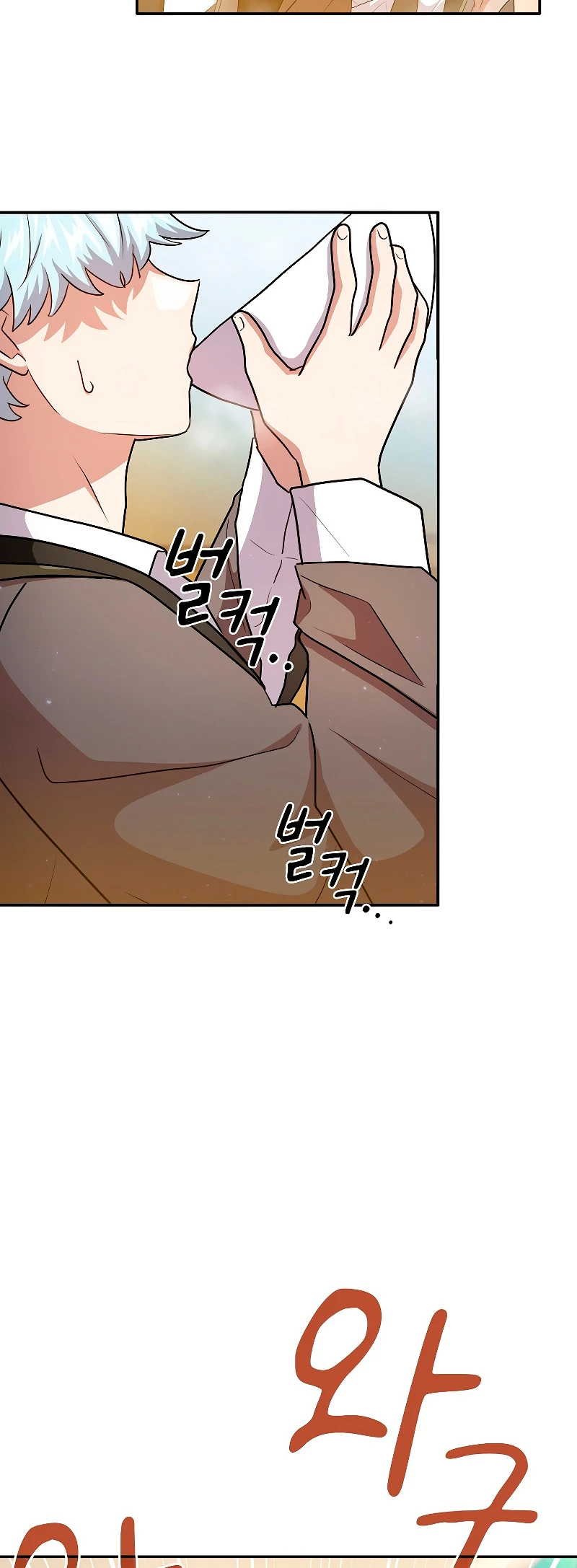 La vida de un mago de la academia de magia > Capitulo 60 > Page 431