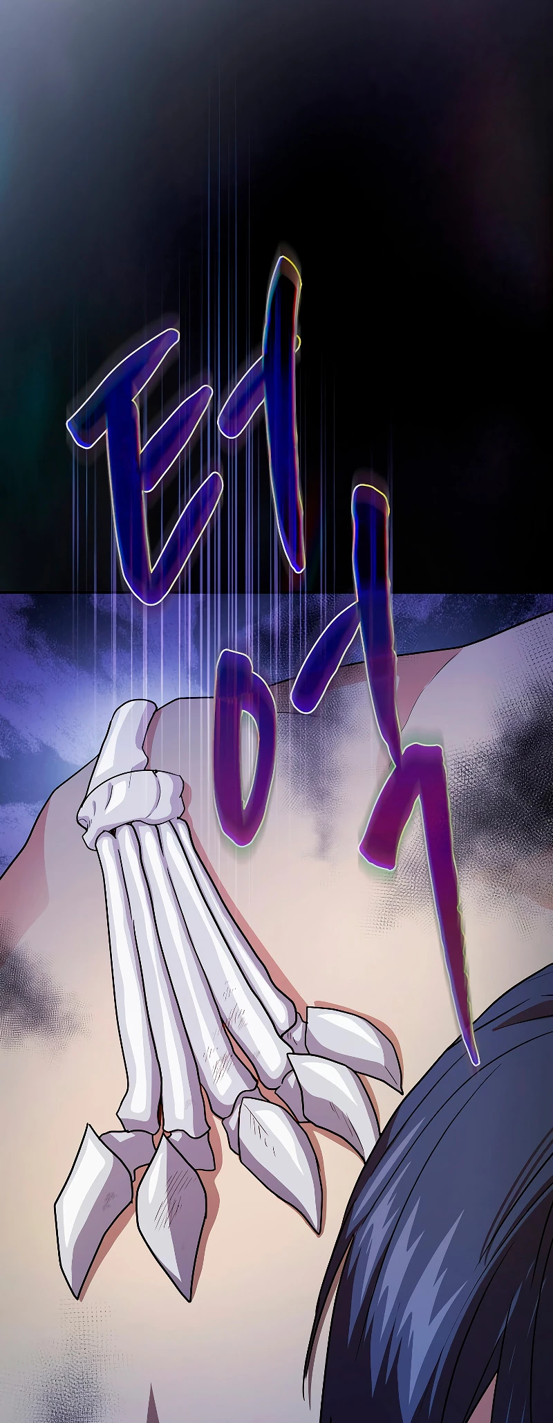 La vida de un mago de la academia de magia > Capitulo 60 > Page 561