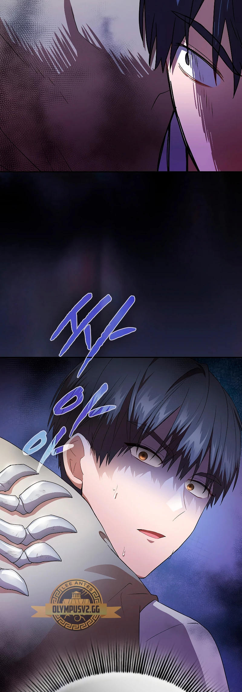 La vida de un mago de la academia de magia > Capitulo 60 > Page 571