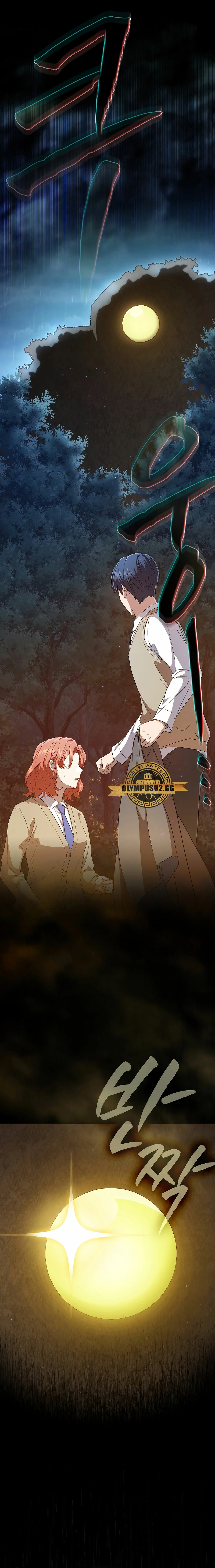 La vida de un mago de la academia de magia > Capitulo 62 > Page 231