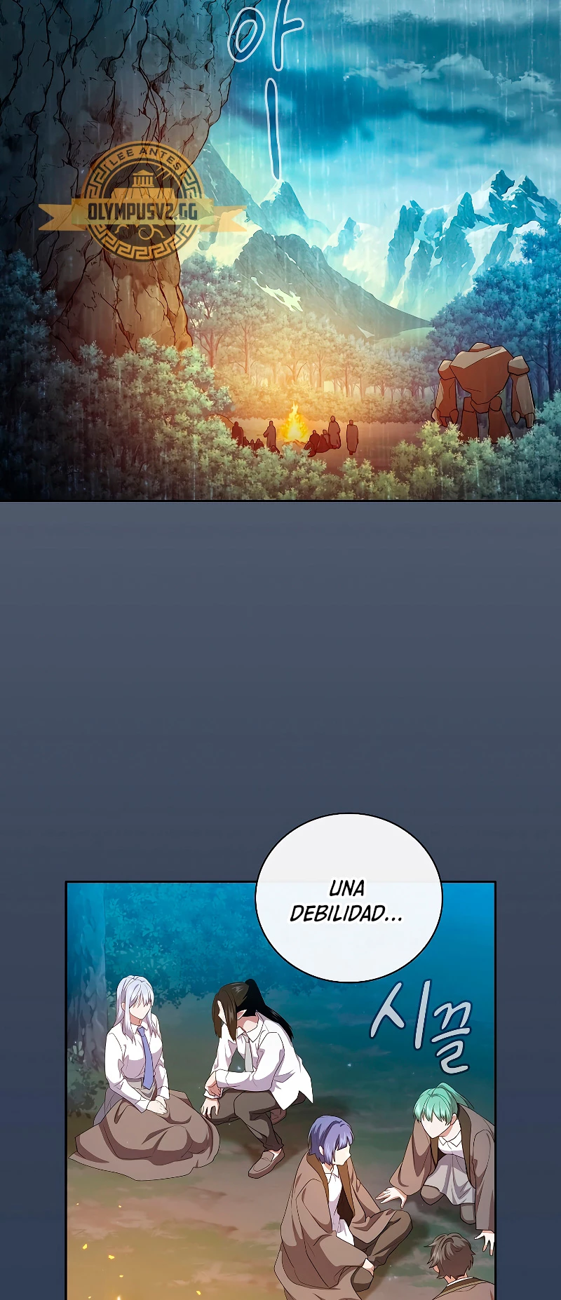 La vida de un mago de la academia de magia > Capitulo 63 > Page 671