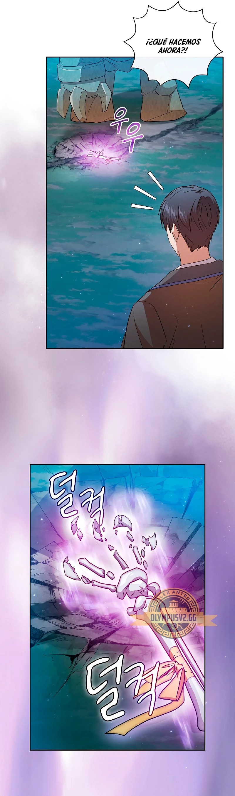 La vida de un mago de la academia de magia > Capitulo 63 > Page 201