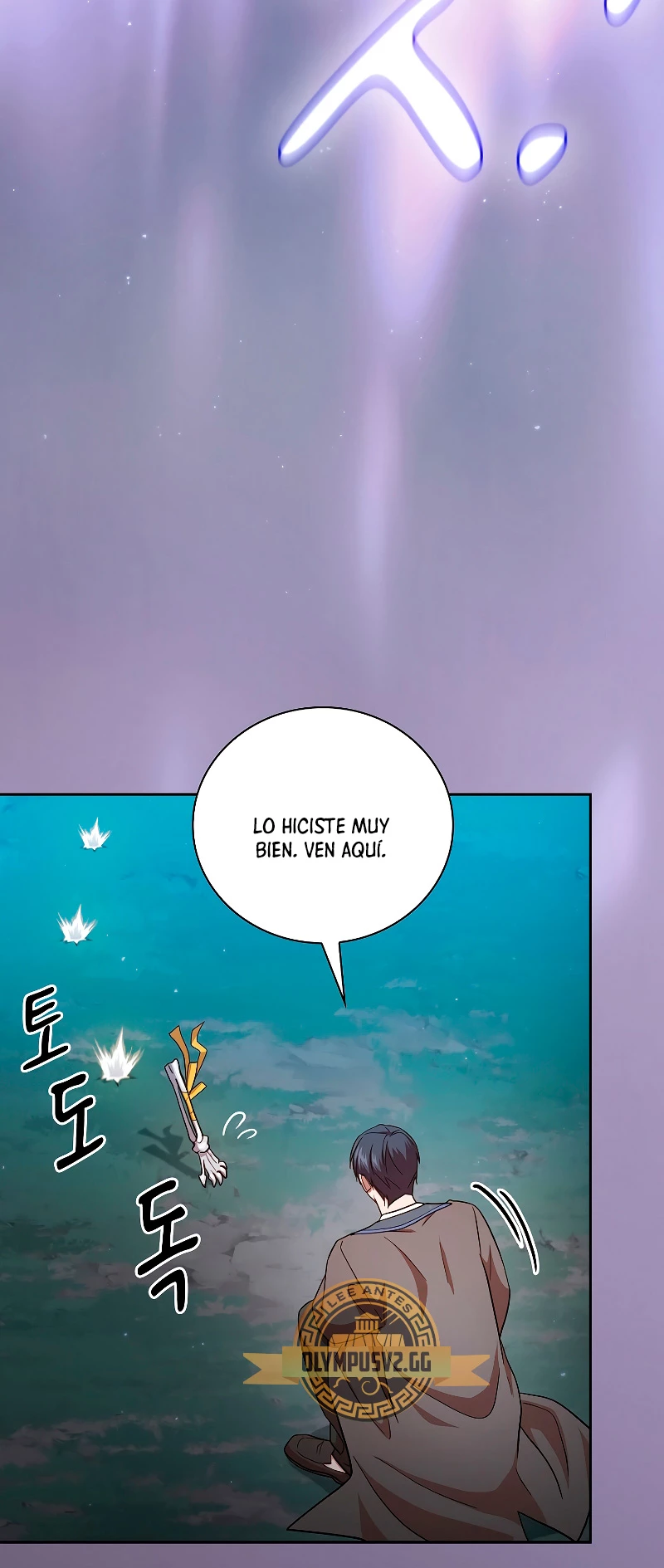 La vida de un mago de la academia de magia > Capitulo 63 > Page 221
