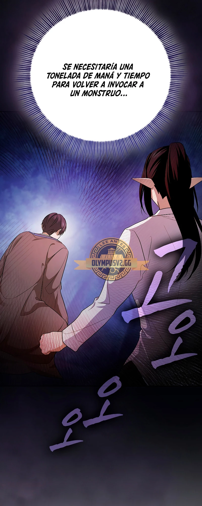 La vida de un mago de la academia de magia > Capitulo 63 > Page 261