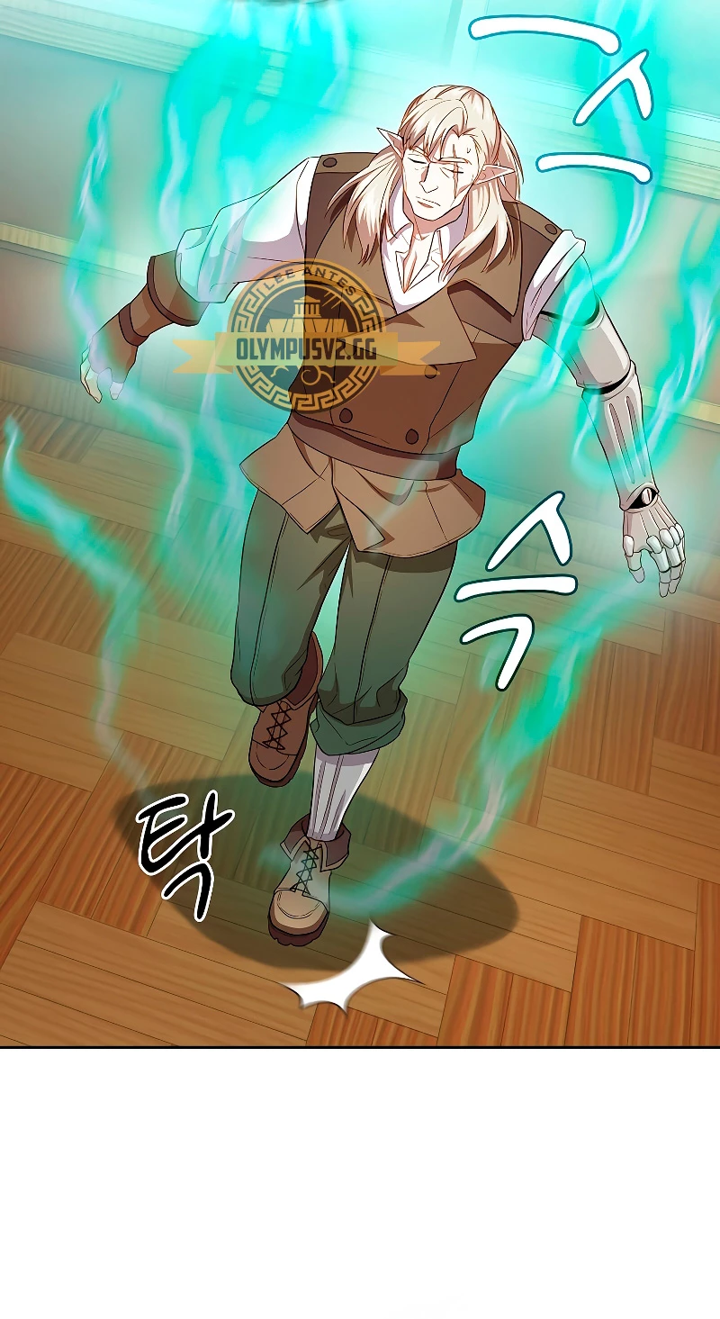 La vida de un mago de la academia de magia > Capitulo 63 > Page 511