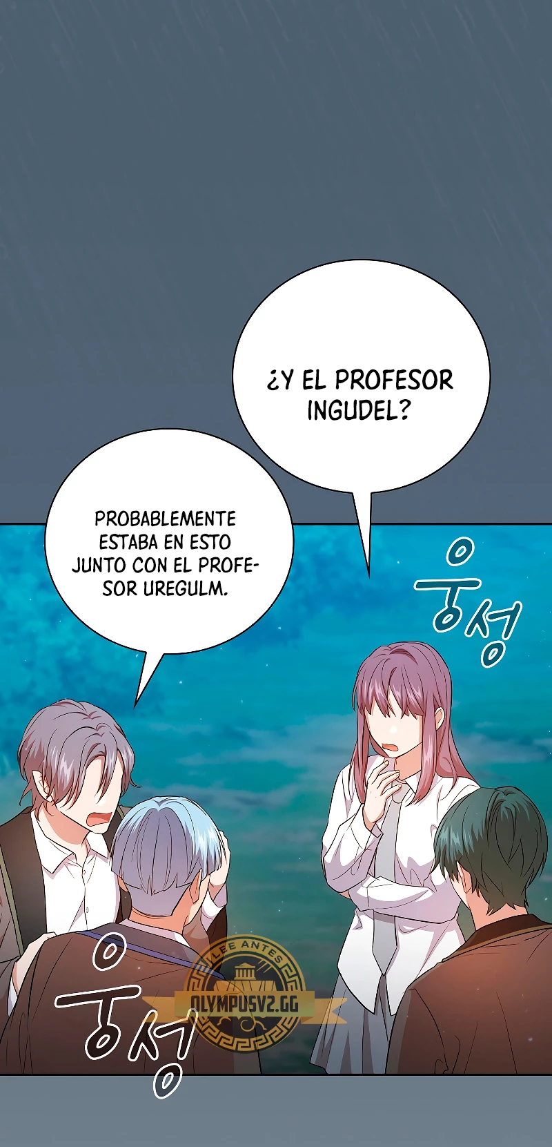La vida de un mago de la academia de magia > Capitulo 63 > Page 581