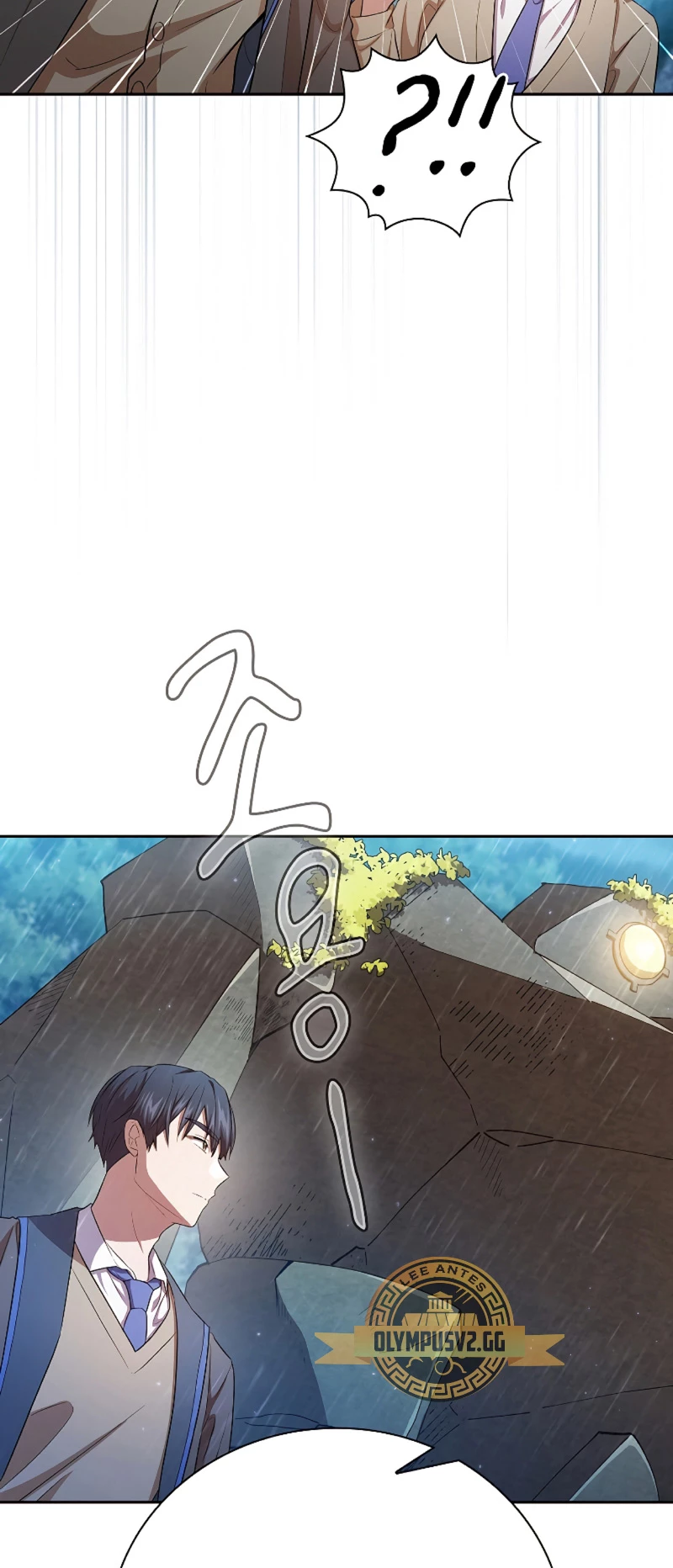 La vida de un mago de la academia de magia > Capitulo 64 > Page 61