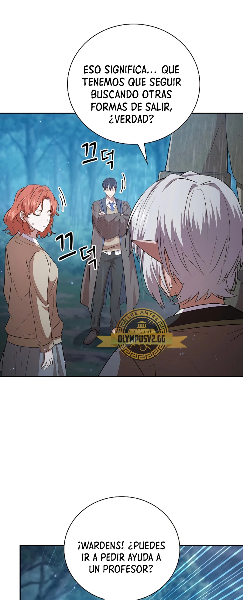 La vida de un mago de la academia de magia > Capitulo 64 > Page 161