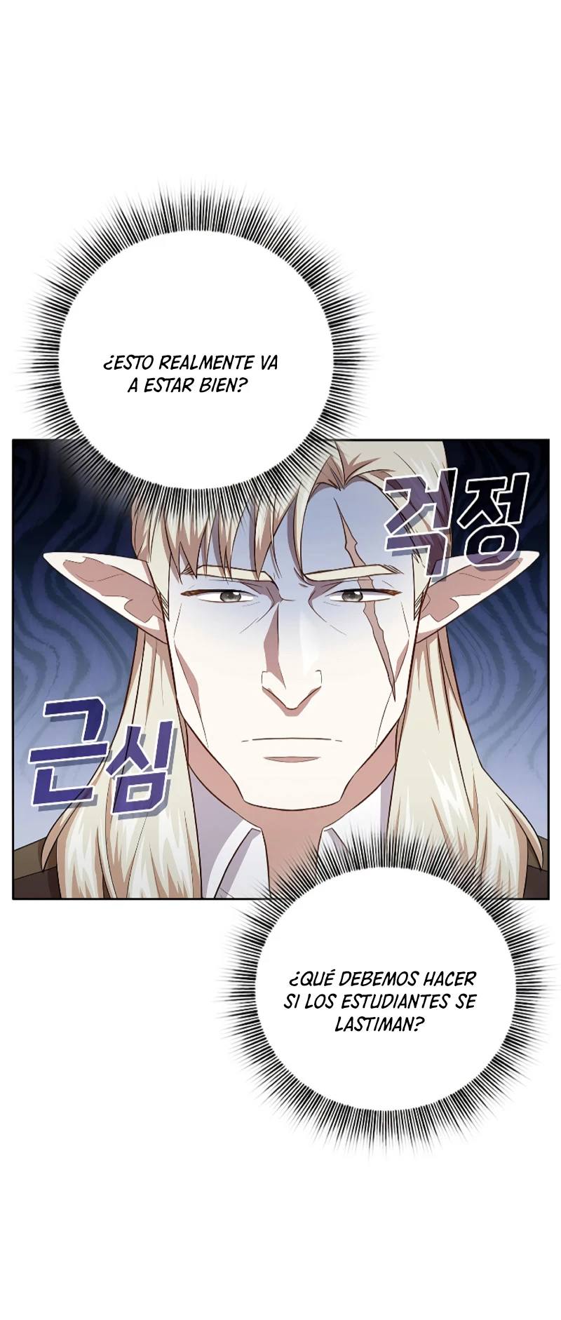 La vida de un mago de la academia de magia > Capitulo 64 > Page 371