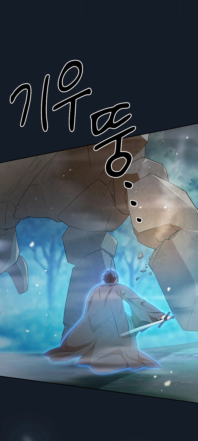La vida de un mago de la academia de magia > Capitulo 65 > Page 331