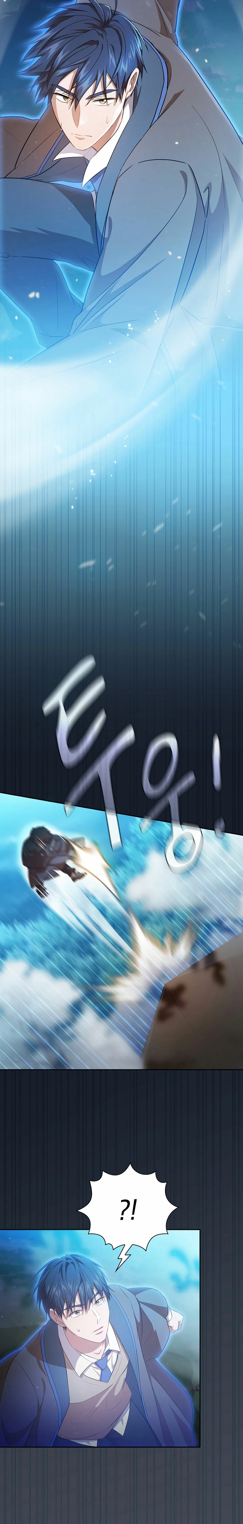 La vida de un mago de la academia de magia > Capitulo 66 > Page 21