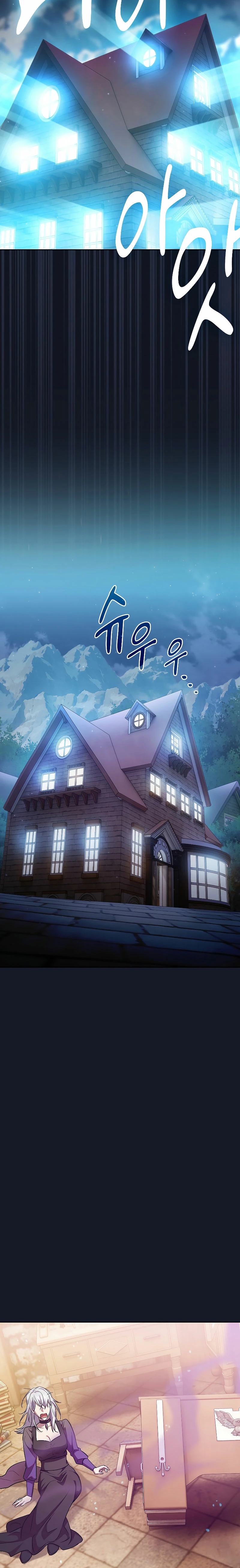 La vida de un mago de la academia de magia > Capitulo 72 > Page 191
