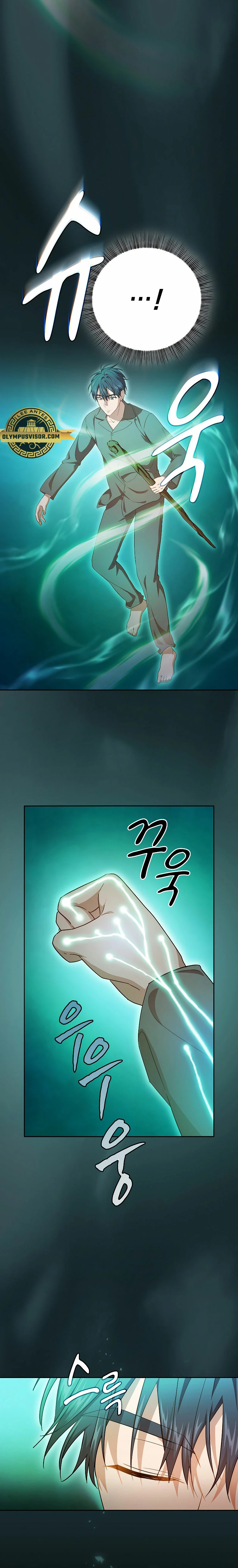 La vida de un mago de la academia de magia > Capitulo 73 > Page 131