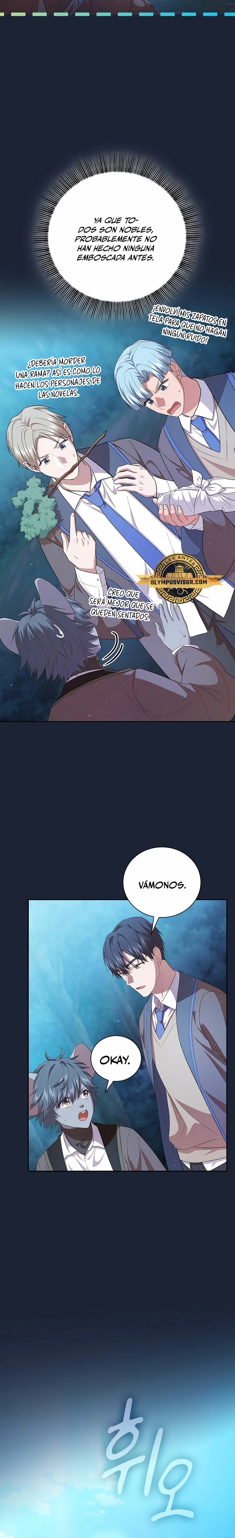 La vida de un mago de la academia de magia > Capitulo 74 > Page 221