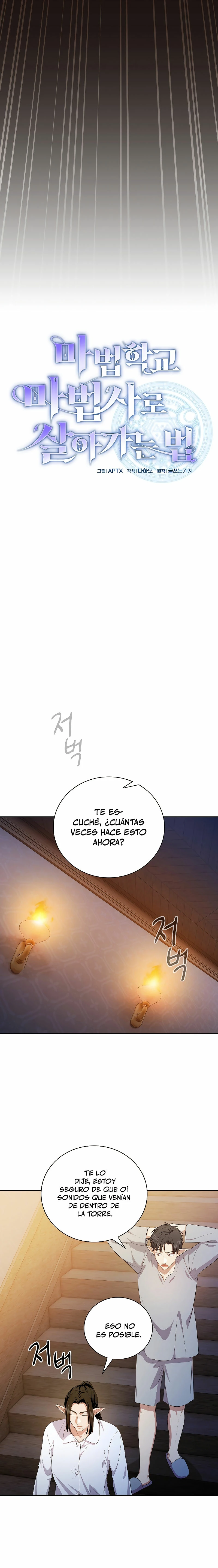 La vida de un mago de la academia de magia > Capitulo 76 > Page 21