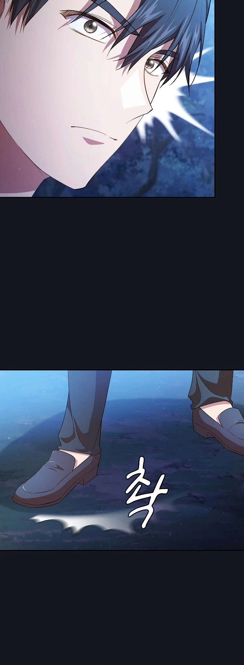 La vida de un mago de la academia de magia > Capitulo 76 > Page 201