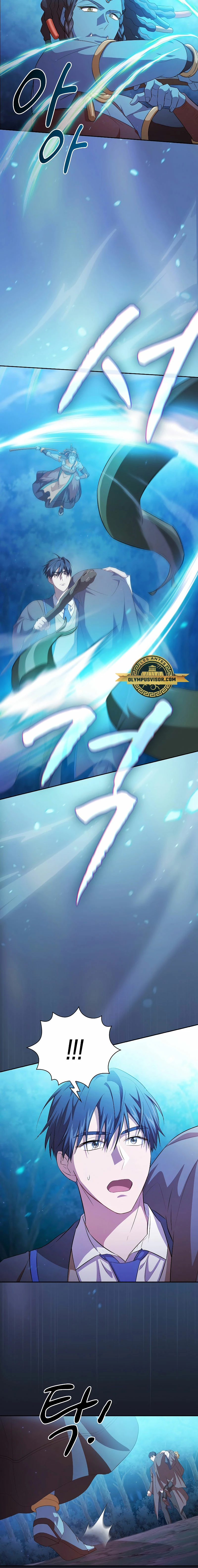 La vida de un mago de la academia de magia > Capitulo 77 > Page 51
