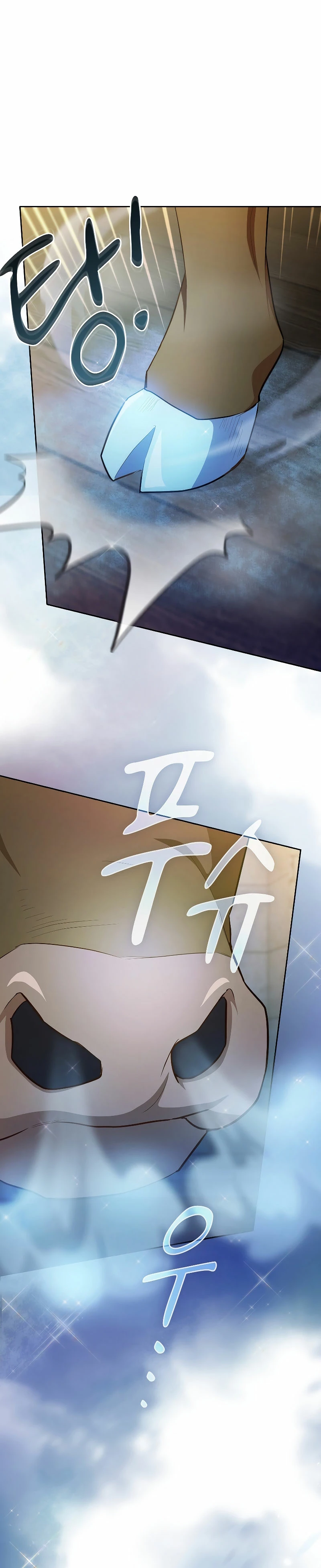 La vida de un mago de la academia de magia > Capitulo 79 > Page 151