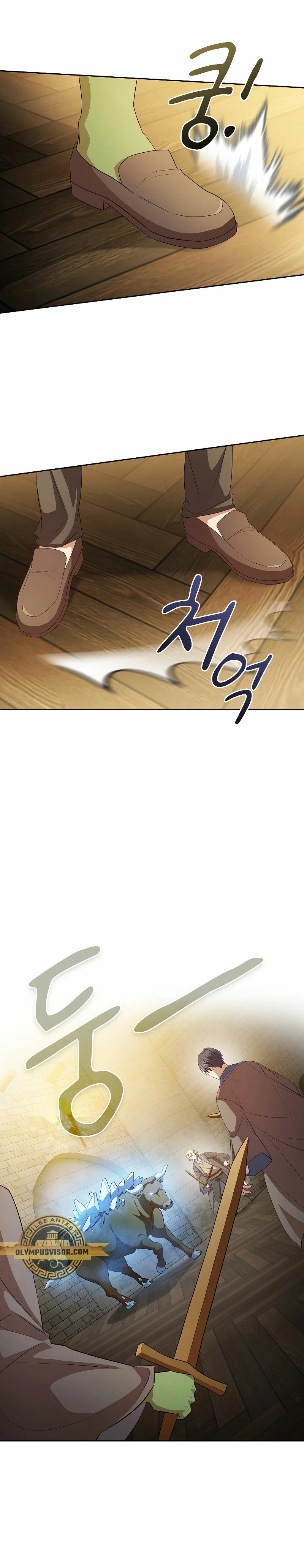 La vida de un mago de la academia de magia > Capitulo 79 > Page 251