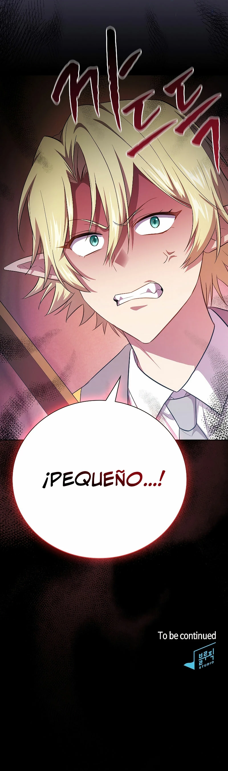 La vida de un mago de la academia de magia > Capitulo 79 > Page 371