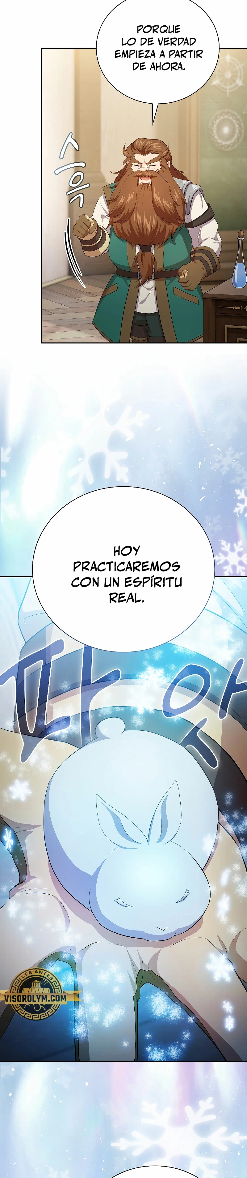 La vida de un mago de la academia de magia > Capitulo 81 > Page 81