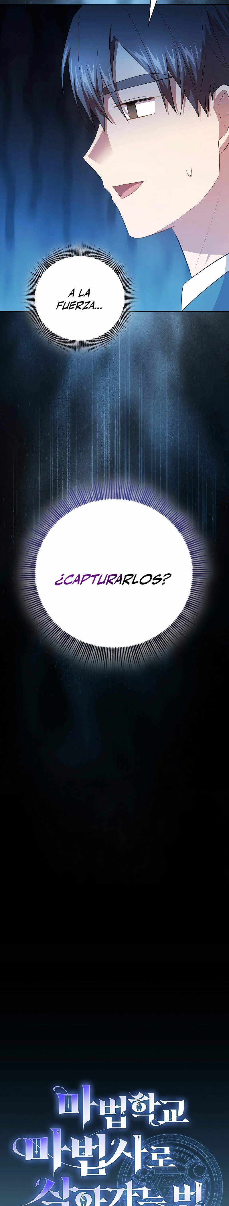 La vida de un mago de la academia de magia > Capitulo 82 > Page 21