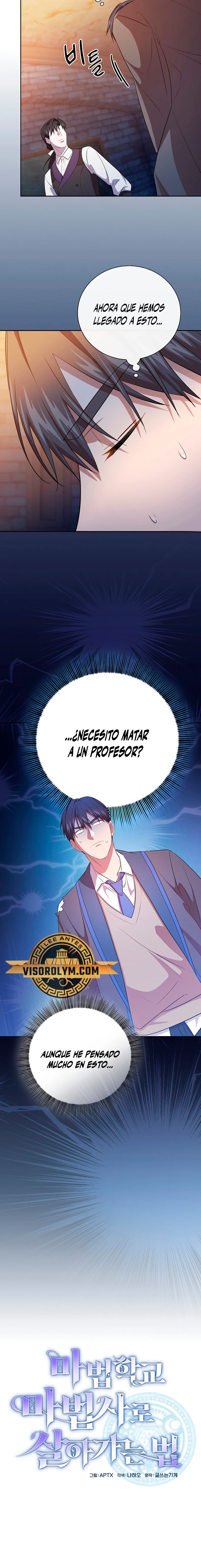 La vida de un mago de la academia de magia > Capitulo 83 > Page 11