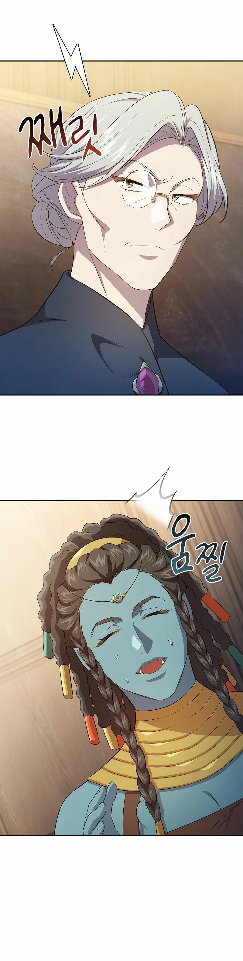 La vida de un mago de la academia de magia > Capitulo 85 > Page 311