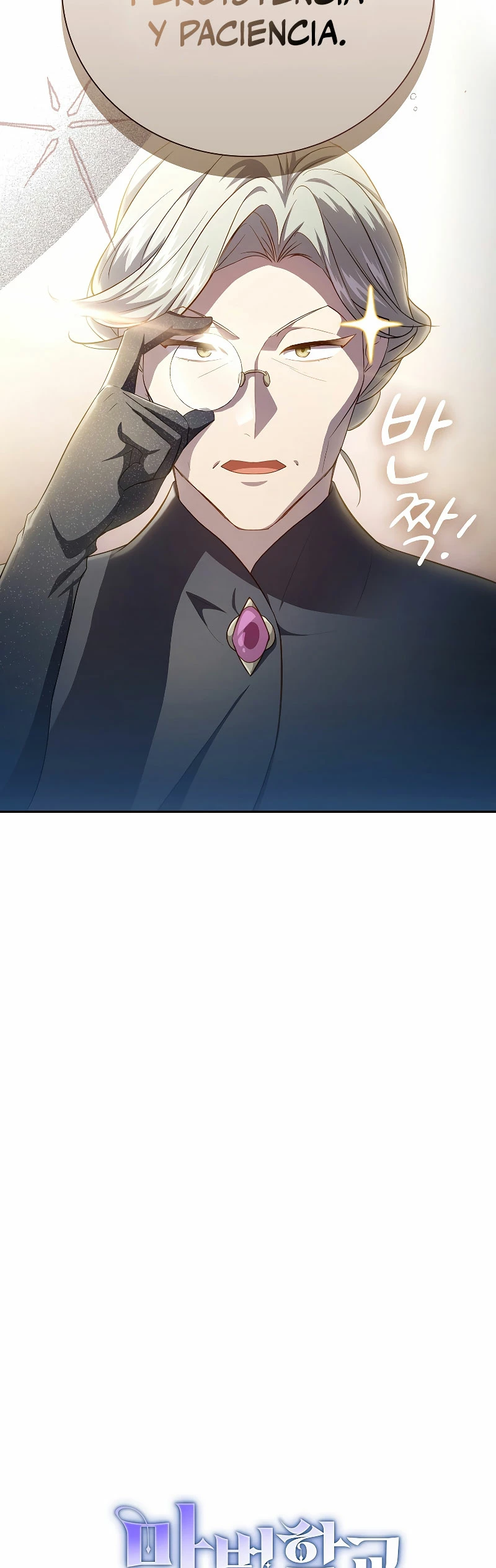 La vida de un mago de la academia de magia > Capitulo 86 > Page 31